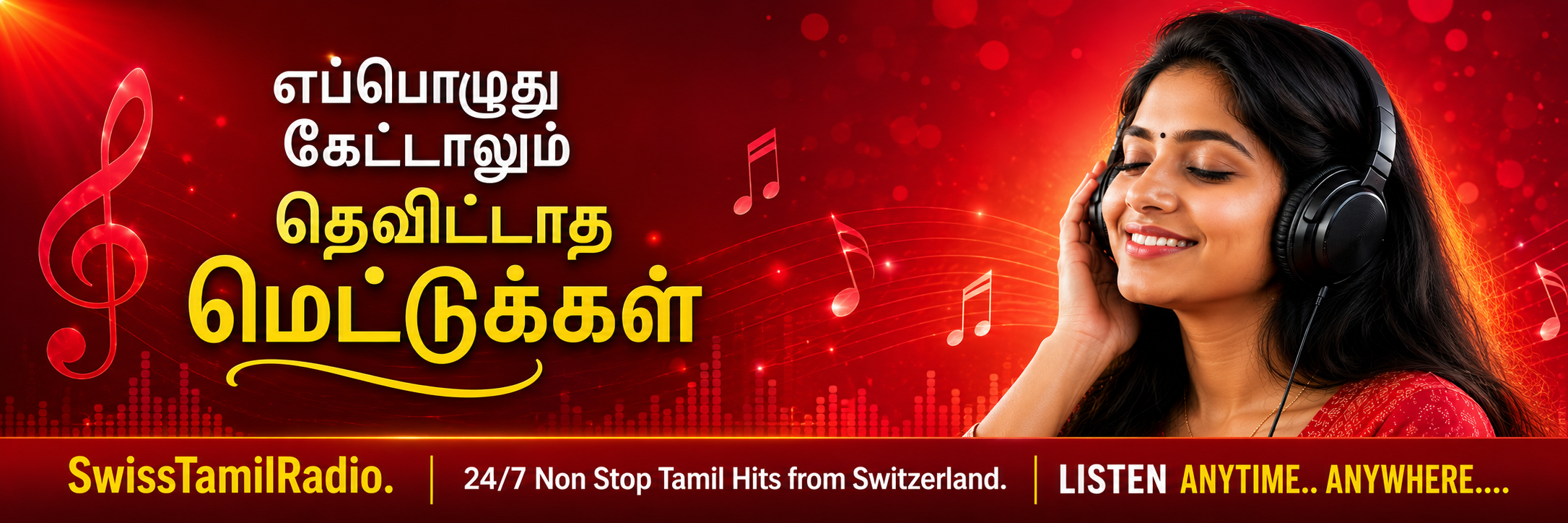 SwissTamilRadio