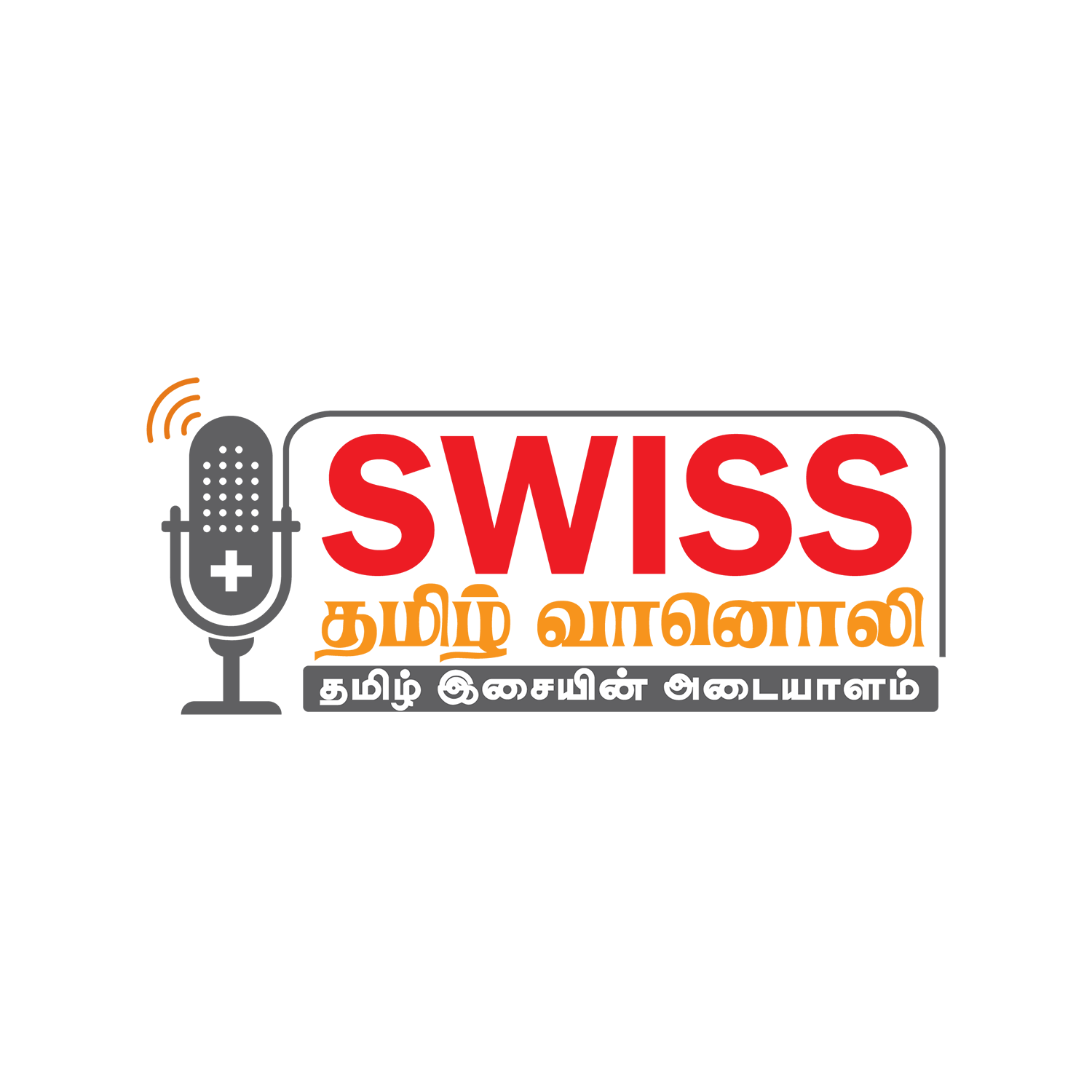 Swiss Tamil Radio