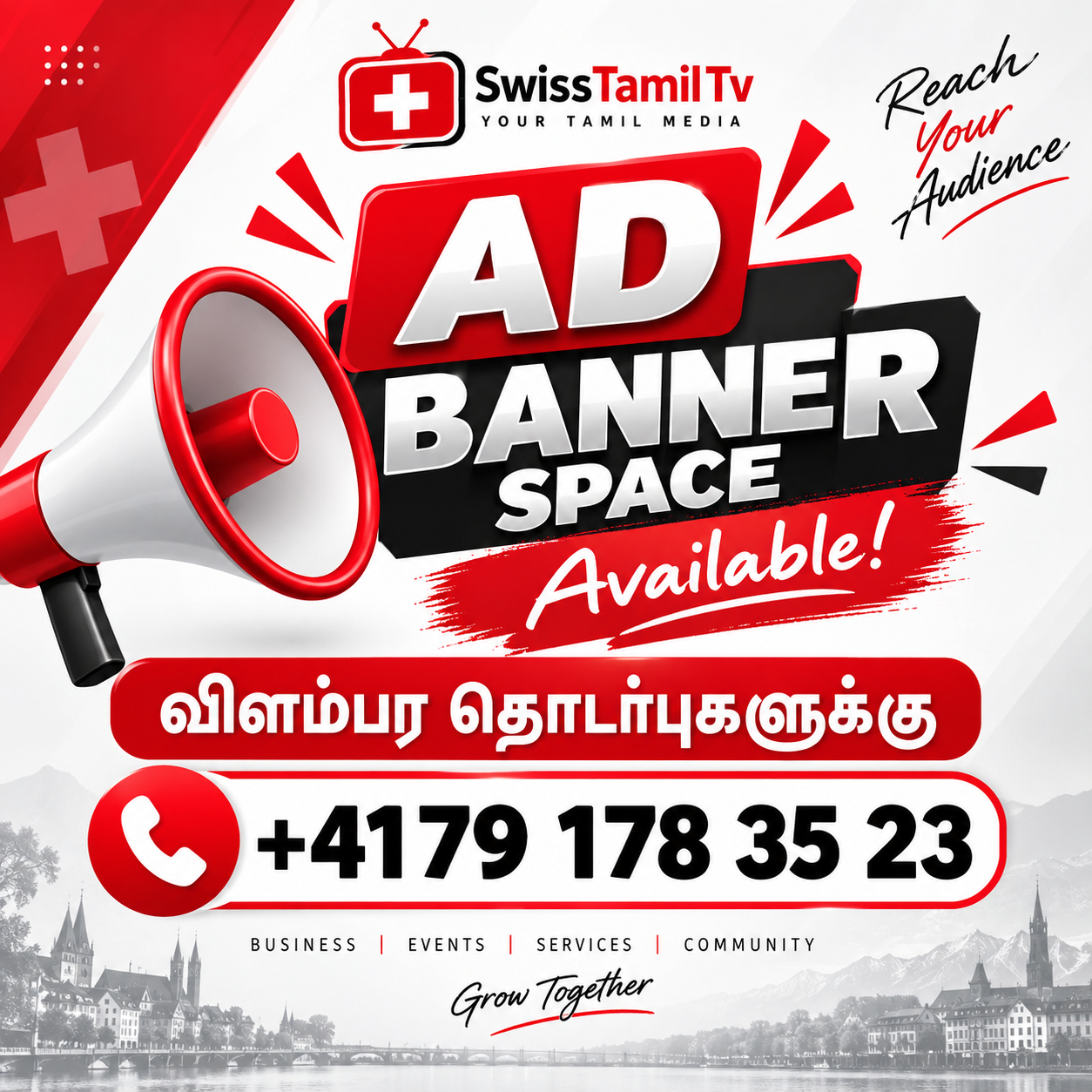 Advertisement
