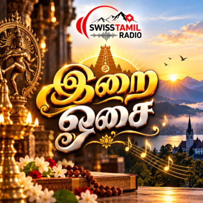 Swiss Tamil Radio