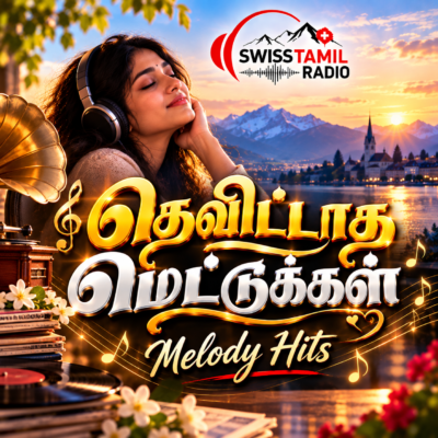 Swiss Tamil Radio