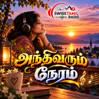 Swiss Tamil Radio