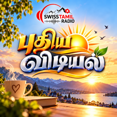 Swiss Tamil Radio